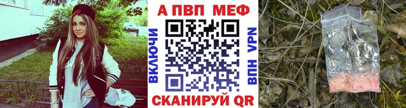 A-PVP СК КРИС Комсомольск