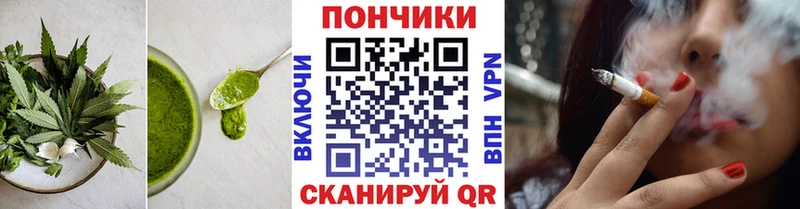 Купить где  Комсомольск  Cannafood конопля 
