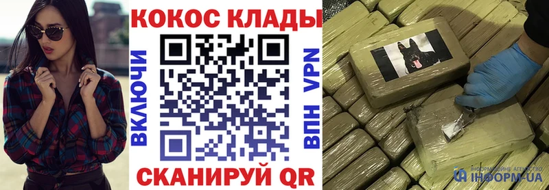 КОКАИН Боливия  Купить закладки  Комсомольск 