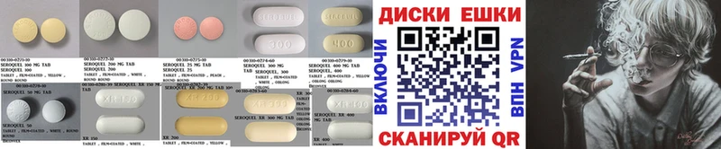 Купить где  Комсомольск  ЭКСТАЗИ таблы 
