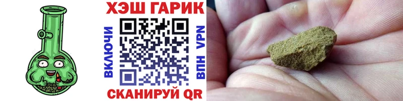 ГАШ индика сатива  Купить закладки  Комсомольск 