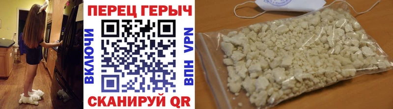 Купить где  Комсомольск  Героин VHQ 