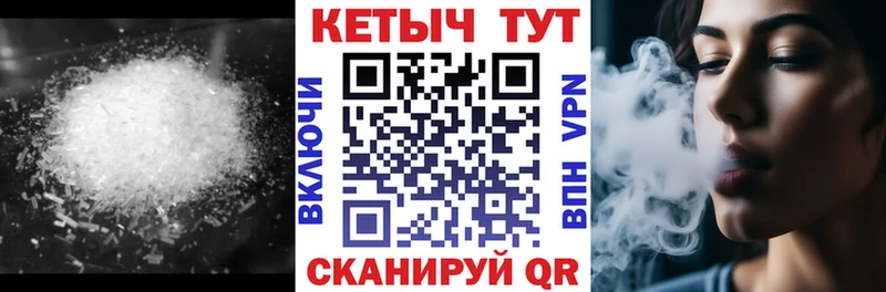 Кетамин VHQ  Купить закладки  Комсомольск 