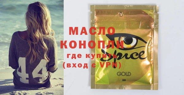 кристаллы Дмитриев