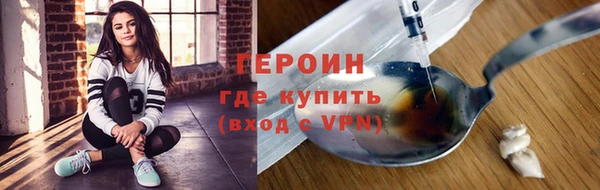 кристаллы Дмитриев