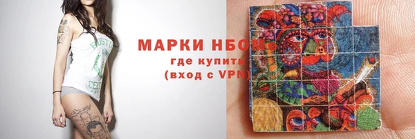 MESCALINE Елабуга