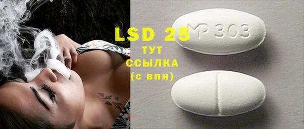 кристаллы Дмитриев