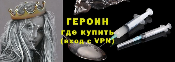 кристаллы Дмитриев
