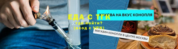 прущая мука Елизово