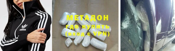 MESCALINE Елабуга