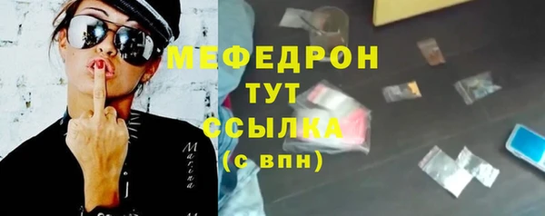 прущая мука Елизово