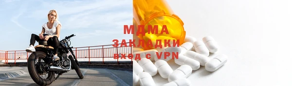 кристаллы Дмитриев