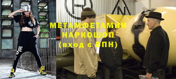 кристаллы Дмитриев