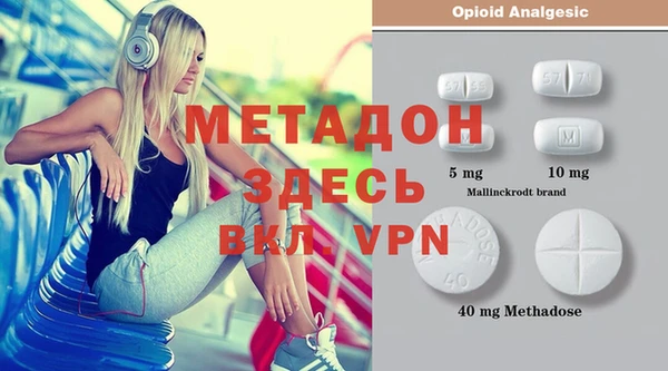 прущая мука Елизово
