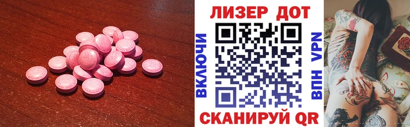 Купить где  Комсомольск  Лсд 25 экстази кислота 