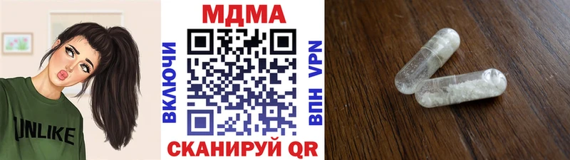 MDMA Molly  Купить где  Комсомольск 