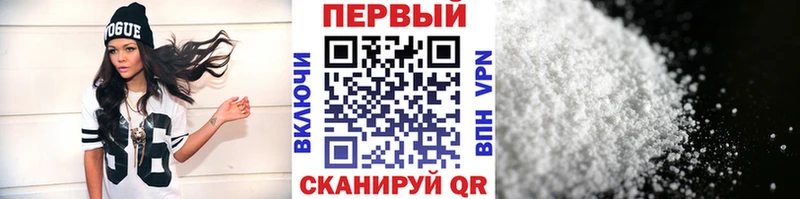 Первитин витя  Купить закладки  Комсомольск 
