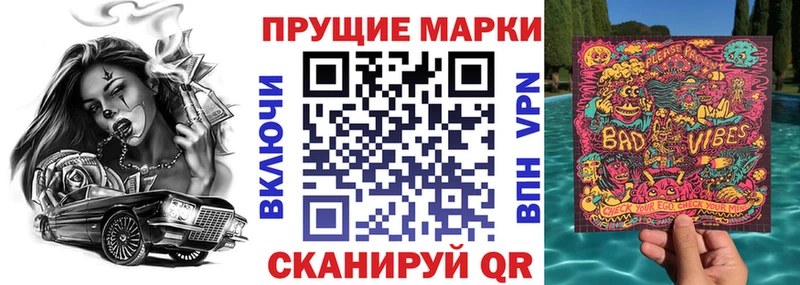 Марки NBOMe 1500мкг Купить Комсомольск