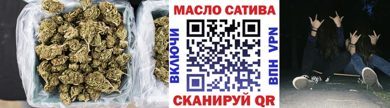 ТГК концентрат  Купить закладки  Комсомольск 