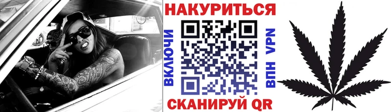 Купить Комсомольск МАРИХУАНА план